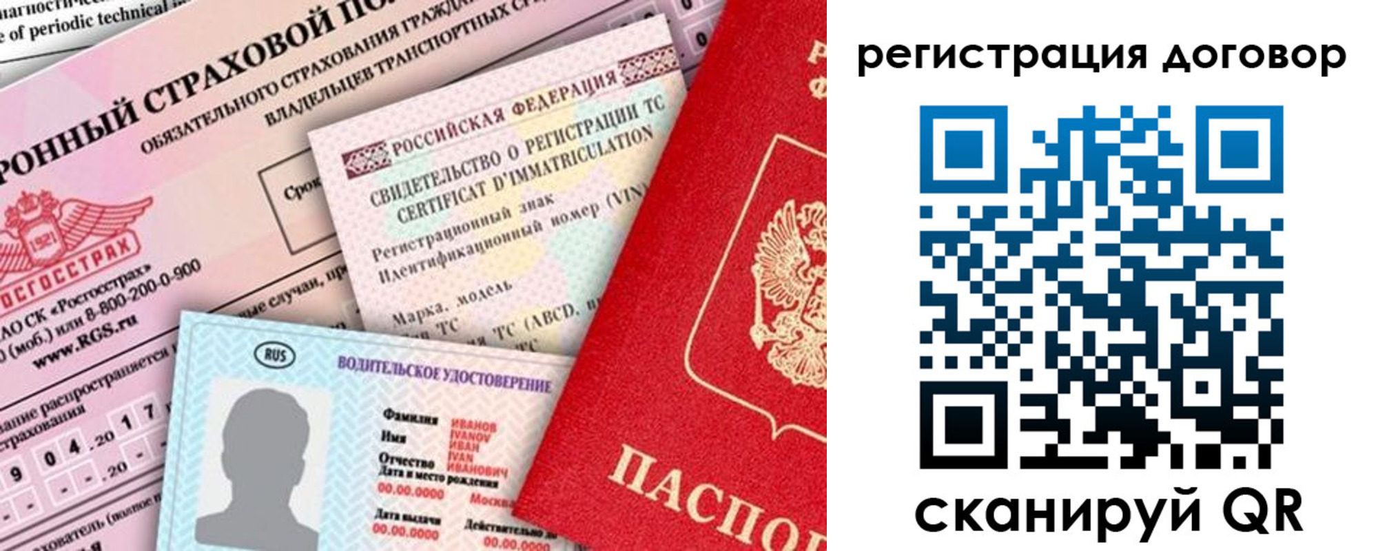 прописка для школы в Свердловской области
