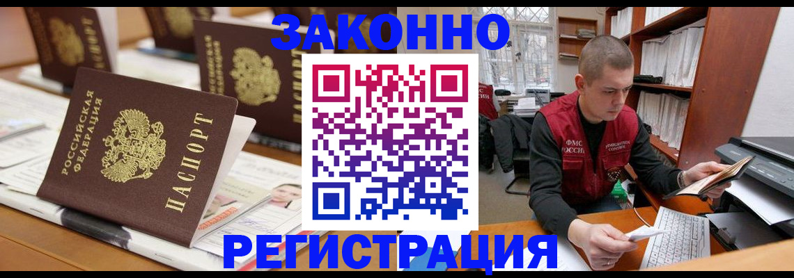 регистрация для школы в Свердловской области